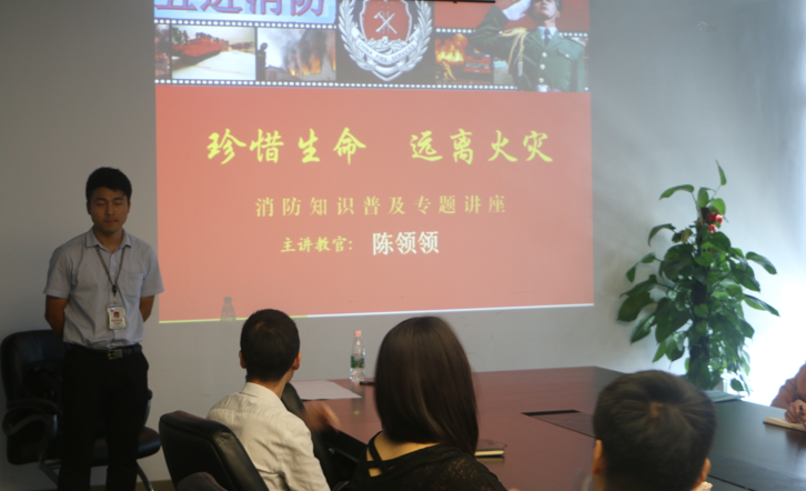 欧宝OB进行消防安全培训会