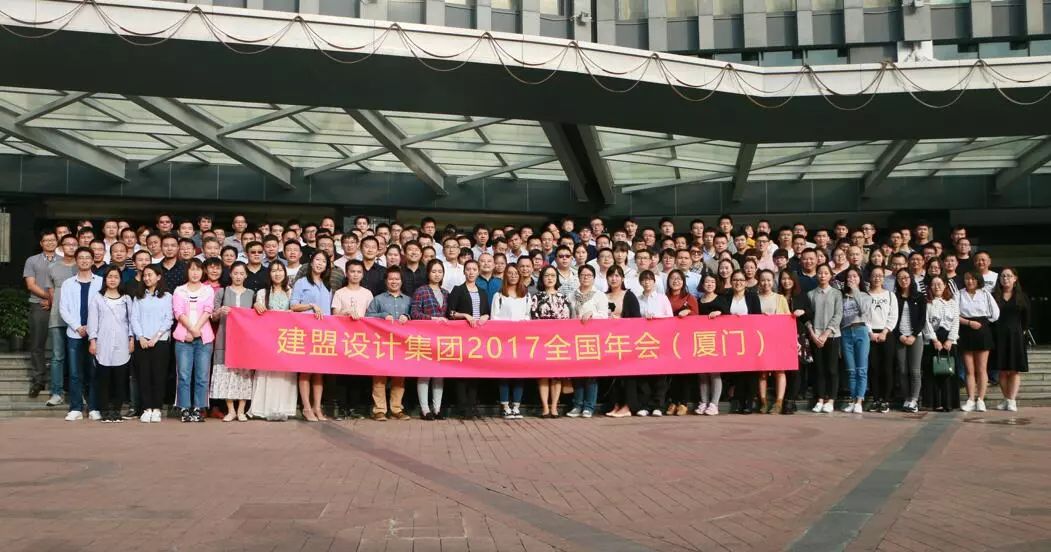欧宝OB2017全国年会圆满实现