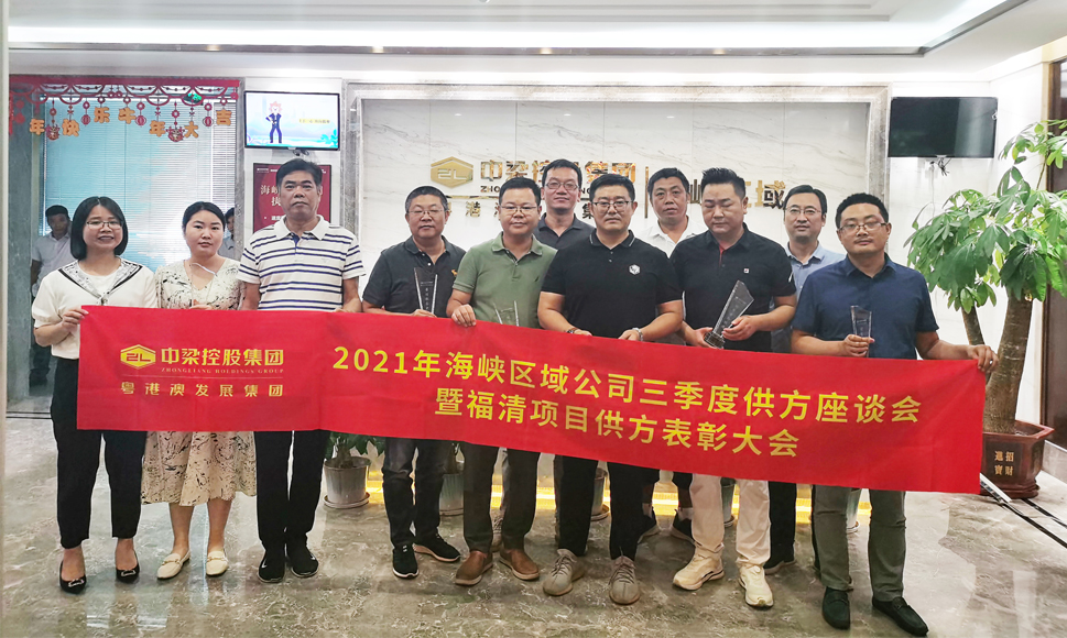 喜讯|欧宝OB荣获品牌地产商中梁--福清首府壹号第宅项目 供方“最佳服务奖”
